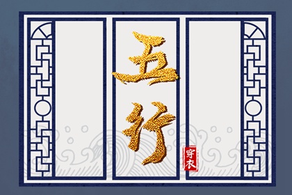 今日农历黄道吉日查询 万年历黄道吉日 黄道吉日万年历大全